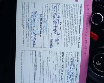 Чорний Сітроен С4, об'ємом двигуна 1.6 л та пробігом 112 тис. км за 8350 $, фото 13 на Automoto.ua