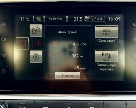 Ситроен С4 2016 в Киеве на Automoto.ua Фиолетовый Ситроен С4, объемом двигателя 1.6 л и пробегом 140 тыс. км за 10300 $, фото 5 на Automoto.ua