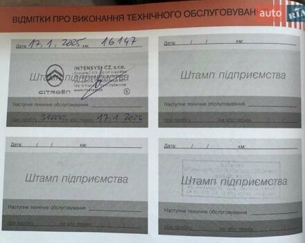 Коричневый Ситроен С4, объемом двигателя 1.2 л и пробегом 21 тыс. км за 23500 $, фото 15 на Automoto.ua