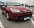Сітроен С4 2008 у Борисполе на Automoto.ua Червоний Сітроен С4, об'ємом двигуна 1.6 л та пробігом 59 тис. км за 5500 $, фото 1 на Automoto.ua
