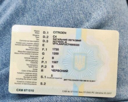 Красный Ситроен С4, объемом двигателя 1.6 л и пробегом 246 тыс. км за 4200 $, фото 3 на Automoto.ua
