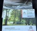 Красный Ситроен С4, объемом двигателя 1.56 л и пробегом 53 тыс. км за 7999 $, фото 20 на Automoto.ua