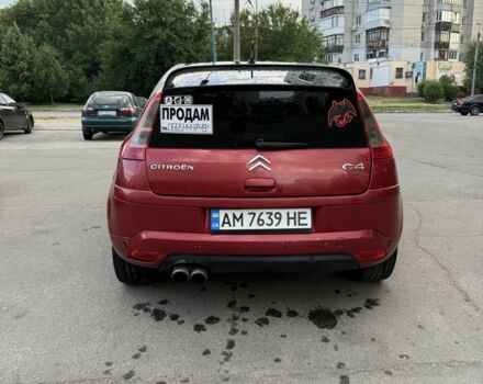 Красный Ситроен С4, объемом двигателя 1.6 л и пробегом 250 тыс. км за 3300 $, фото 6 на Automoto.ua