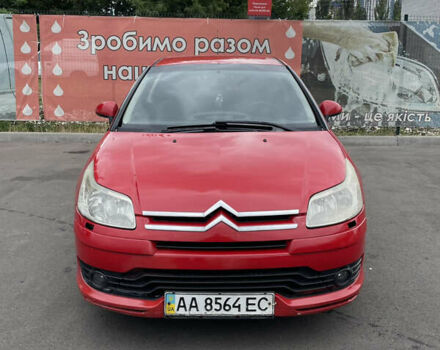 Красный Ситроен С4, объемом двигателя 1.6 л и пробегом 223 тыс. км за 3400 $, фото 1 на Automoto.ua