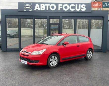 Красный Ситроен С4, объемом двигателя 1.59 л и пробегом 222 тыс. км за 5490 $, фото 3 на Automoto.ua