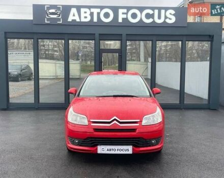 Красный Ситроен С4, объемом двигателя 1.59 л и пробегом 222 тыс. км за 5490 $, фото 2 на Automoto.ua