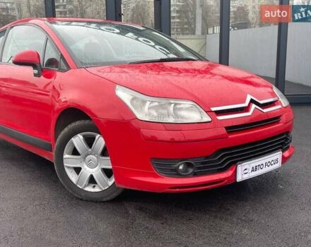 Красный Ситроен С4, объемом двигателя 1.59 л и пробегом 222 тыс. км за 5490 $, фото 1 на Automoto.ua