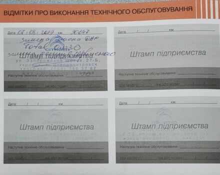 Червоний Сітроен С4, об'ємом двигуна 1.2 л та пробігом 124 тис. км за 10900 $, фото 7 на Automoto.ua