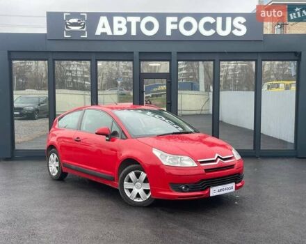 Красный Ситроен С4, объемом двигателя 1.59 л и пробегом 222 тыс. км за 5490 $, фото 1 на Automoto.ua