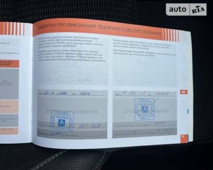 Сітроен С4, об'ємом двигуна 1.6 л та пробігом 248 тис. км за 8500 $, фото 38 на Automoto.ua