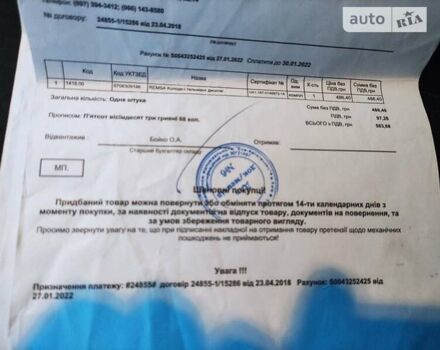 Сітроен С4, об'ємом двигуна 1.6 л та пробігом 135 тис. км за 9000 $, фото 13 на Automoto.ua