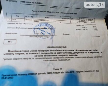 Сітроен С4, об'ємом двигуна 1.6 л та пробігом 135 тис. км за 9000 $, фото 12 на Automoto.ua