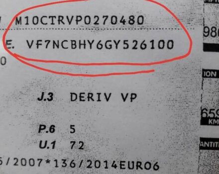 Сітроен С4, об'ємом двигуна 1.56 л та пробігом 140 тис. км за 8200 $, фото 22 на Automoto.ua