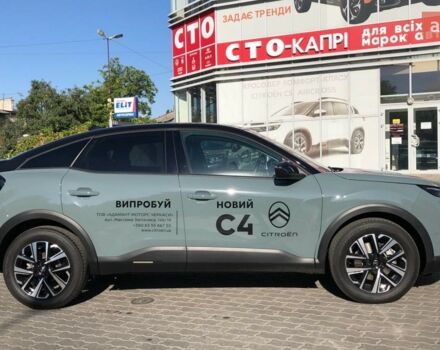купить новое авто Ситроен С4 2025 года от официального дилера Автоцентр Черкаси Ситроен фото