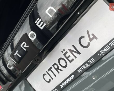 купить новое авто Ситроен С4 2025 года от официального дилера Автоцентр AUTOGROUP Ситроен фото