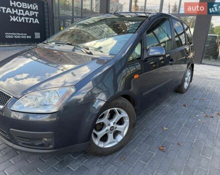 купити нове авто Сітроен С4 2026 року від офіційного дилера Автоцентр Поділля Сітроен фото