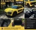 Желтый Ситроен С4, объемом двигателя 1.6 л и пробегом 120 тыс. км за 13000 $, фото 1 на Automoto.ua