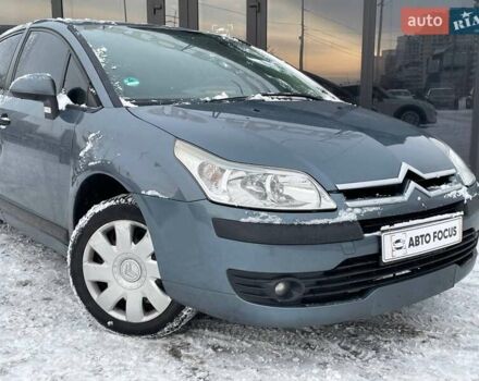 Серый Ситроен С4, объемом двигателя 1.36 л и пробегом 239 тыс. км за 4390 $, фото 1 на Automoto.ua