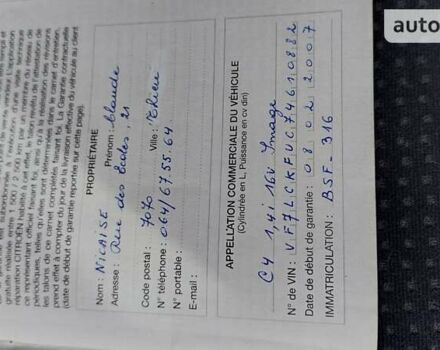 Сірий Сітроен С4, об'ємом двигуна 1.4 л та пробігом 223 тис. км за 4450 $, фото 35 на Automoto.ua