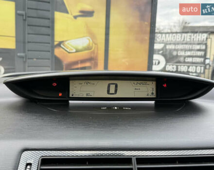 Сітроен С4 2008 у Стрые на Automoto.ua Сірий Сітроен С4, об'ємом двигуна 1.6 л та пробігом 242 тис. км за 4600 $, фото 48 на Automoto.ua