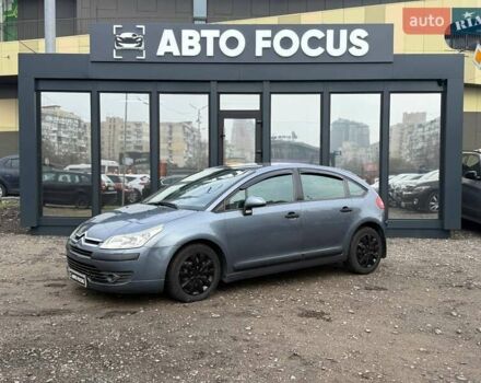 Сірий Сітроен С4, об'ємом двигуна 1.6 л та пробігом 118 тис. км за 6490 $, фото 2 на Automoto.ua