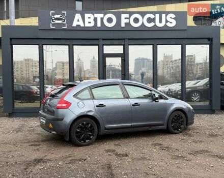 Сірий Сітроен С4, об'ємом двигуна 1.6 л та пробігом 118 тис. км за 6490 $, фото 5 на Automoto.ua