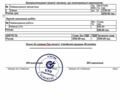 Серый Ситроен С4, объемом двигателя 1.6 л и пробегом 222 тыс. км за 5200 $, фото 23 на Automoto.ua