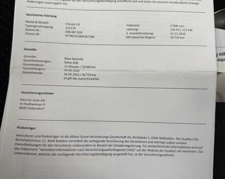 Сірий Сітроен С4, об'ємом двигуна 1.6 л та пробігом 197 тис. км за 8650 $, фото 44 на Automoto.ua