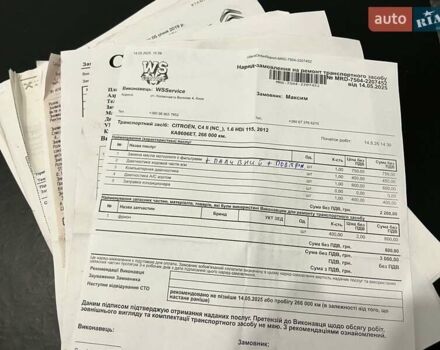 Сірий Сітроен С4, об'ємом двигуна 1.6 л та пробігом 267 тис. км за 7480 $, фото 9 на Automoto.ua