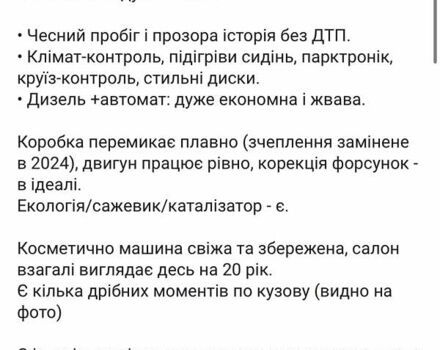 Сірий Сітроен С4, об'ємом двигуна 1.6 л та пробігом 267 тис. км за 7480 $, фото 8 на Automoto.ua