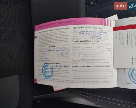 Сірий Сітроен С4, об'ємом двигуна 1.56 л та пробігом 139 тис. км за 10900 $, фото 15 на Automoto.ua