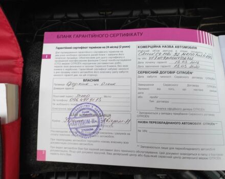 Серый Ситроен С4, объемом двигателя 1.6 л и пробегом 185 тыс. км за 12000 $, фото 12 на Automoto.ua