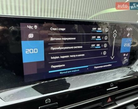 Серый Ситроен С4, объемом двигателя 1.5 л и пробегом 20 тыс. км за 23500 $, фото 40 на Automoto.ua