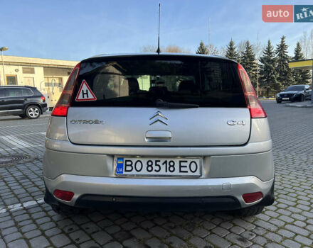 Серый Ситроен С4, объемом двигателя 1.59 л и пробегом 189 тыс. км за 4800 $, фото 9 на Automoto.ua