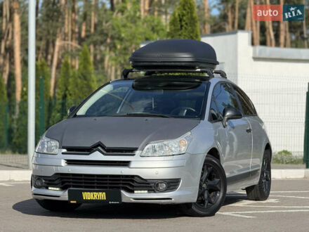 Ситроен С4 2008 в Киеве на Automoto.ua Серый Ситроен С4, объемом двигателя 1.59 л и пробегом 178 тыс. км за 4400 $, фото 1 на Automoto.ua