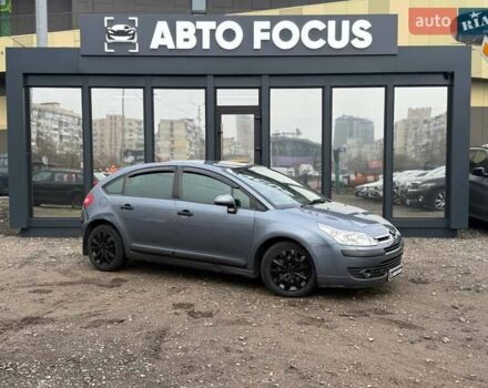 Сірий Сітроен С4, об'ємом двигуна 1.6 л та пробігом 118 тис. км за 6490 $, фото 1 на Automoto.ua