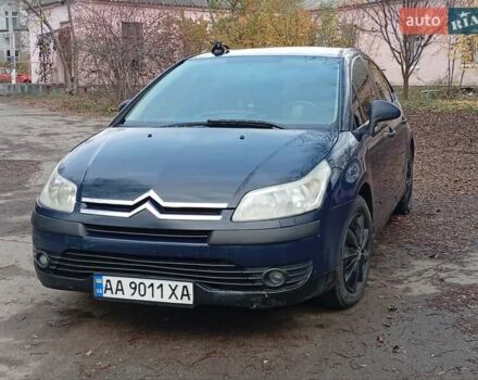 Синій Сітроен С4, об'ємом двигуна 1.59 л та пробігом 220 тис. км за 3000 $, фото 1 на Automoto.ua