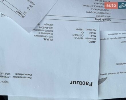 Синий Ситроен С4, объемом двигателя 1.6 л и пробегом 200 тыс. км за 6700 $, фото 67 на Automoto.ua