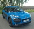Синий Ситроен С4, объемом двигателя 1.6 л и пробегом 127 тыс. км за 12999 $, фото 8 на Automoto.ua