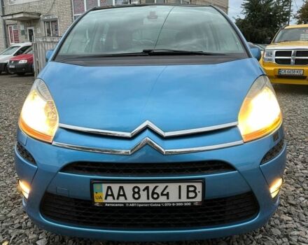 Ситроен С4 2008 в Смеле на Automoto.ua Синий Ситроен С4, объемом двигателя 2 л и пробегом 245 тыс. км за 5700 $, фото 3 на Automoto.ua