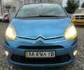 Ситроен С4 2008 в Смеле на Automoto.ua Синий Ситроен С4, объемом двигателя 2 л и пробегом 245 тыс. км за 5700 $, фото 3 на Automoto.ua