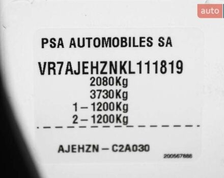 Білий Сітроен C5 Aircross, об'ємом двигуна 2 л та пробігом 107 тис. км за 19999 $, фото 49 на Automoto.ua