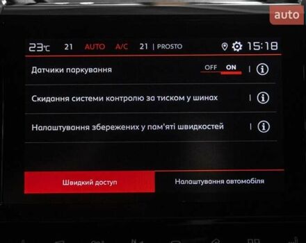 Білий Сітроен C5 Aircross, об'ємом двигуна 2 л та пробігом 107 тис. км за 19999 $, фото 26 на Automoto.ua