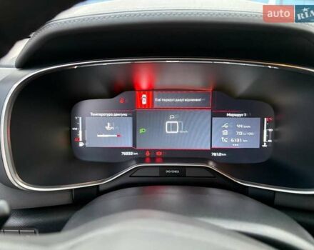 Белый Ситроен C5 Aircross, объемом двигателя 1.6 л и пробегом 77 тыс. км за 23800 $, фото 6 на Automoto.ua