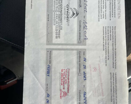 Білий Сітроен C5 Aircross, об'ємом двигуна 1.5 л та пробігом 185 тис. км за 21250 $, фото 39 на Automoto.ua