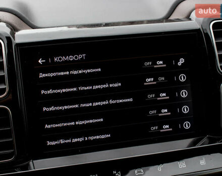 Білий Сітроен C5 Aircross, об'ємом двигуна 2 л та пробігом 85 тис. км за 22500 $, фото 71 на Automoto.ua