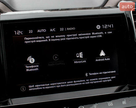 Білий Сітроен C5 Aircross, об'ємом двигуна 2 л та пробігом 85 тис. км за 22500 $, фото 76 на Automoto.ua