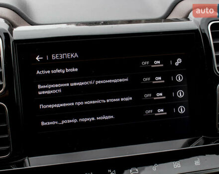 Білий Сітроен C5 Aircross, об'ємом двигуна 2 л та пробігом 85 тис. км за 22500 $, фото 72 на Automoto.ua
