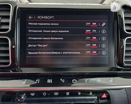 Сітроен C5 Aircross, об'ємом двигуна 2 л та пробігом 155 тис. км за 24950 $, фото 28 на Automoto.ua