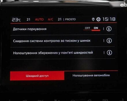 Ситроен C5 Aircross, объемом двигателя 2 л и пробегом 107 тыс. км за 21200 $, фото 26 на Automoto.ua